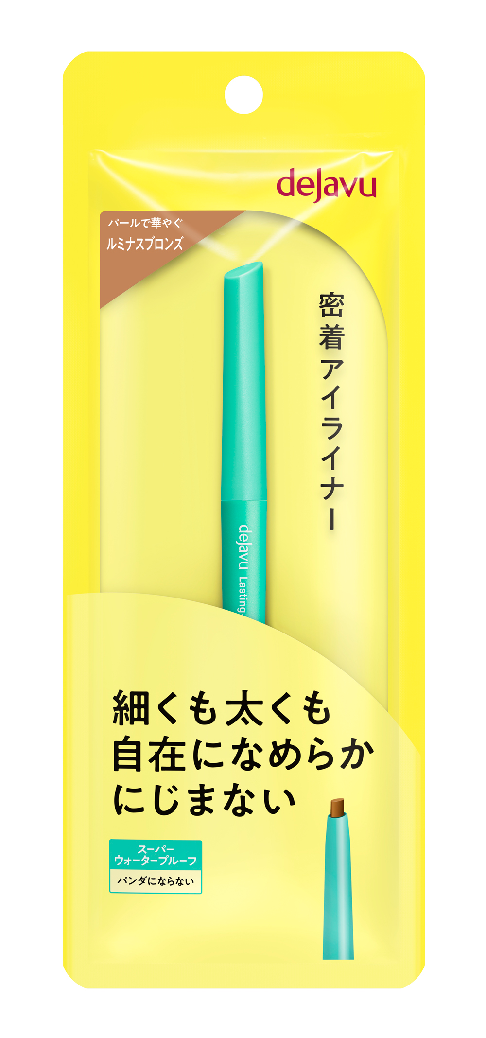 「密着アイライナー」クリームペンシル ルミナスブロンズ(限定色)