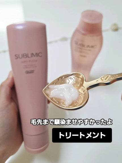 エアリーフロー シャンプー/トリートメント/サブリミック/サロンシャンプーを使ったクチコミ(5枚目)