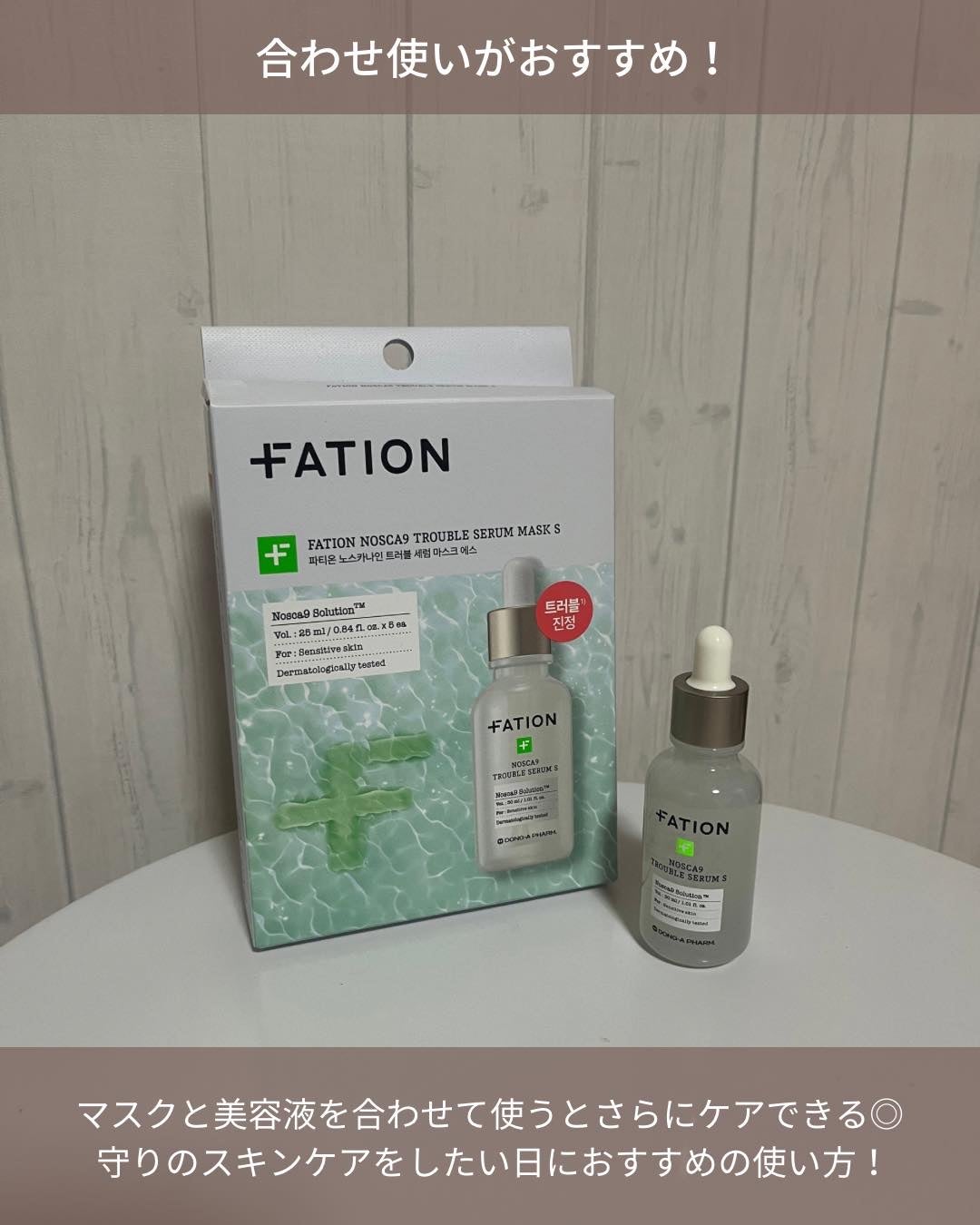 センテラ アンプル/SKIN1004/美容液を使ったクチコミ(9枚目)