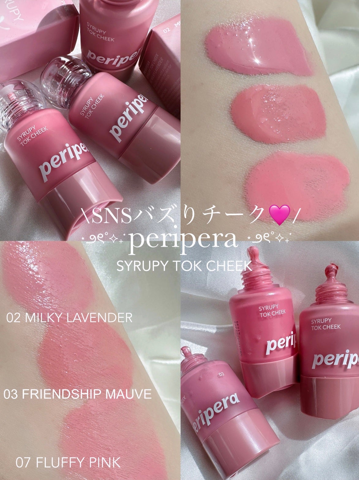 ペリペラ シロッピー トック チーク/PERIPERA/リキッドチークを使ったクチコミ(1枚目)