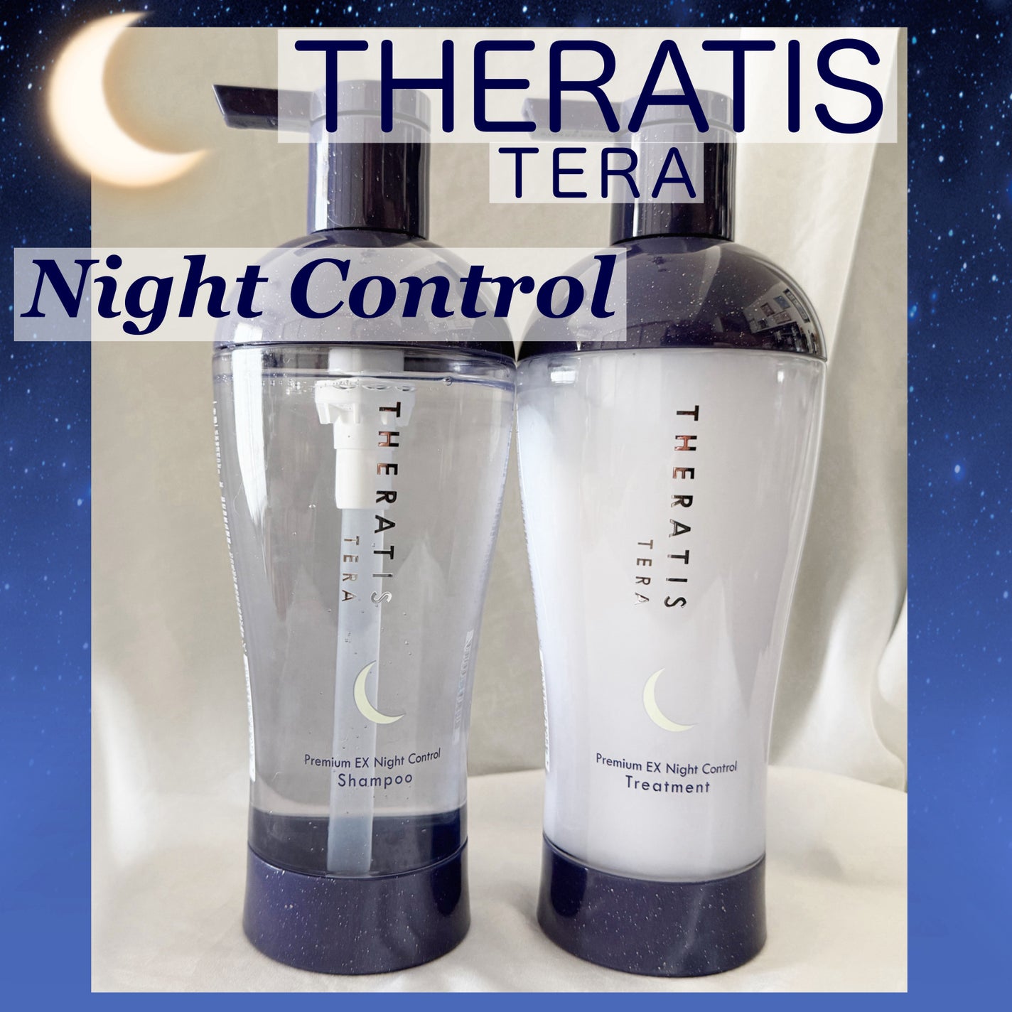 セラティス テラ プレミアム EX ナイト コントロール シャンプー/ヘアトリートメント/THERATIS/市販シャンプーを使ったクチコミ(1枚目)