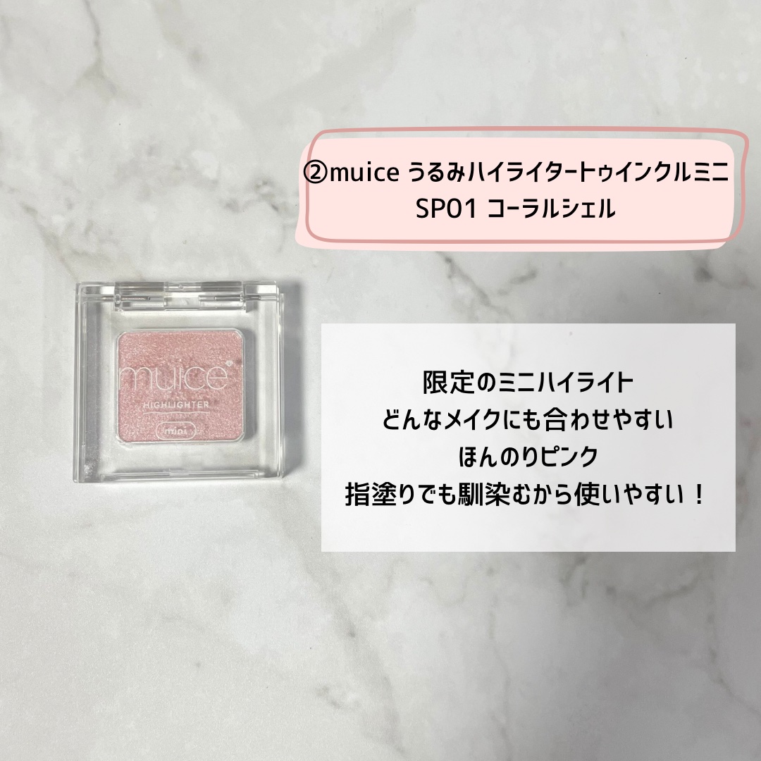 アートクラス フロッタージュペンシル/too cool for school/スティックアイシャドウを使ったクチコミ（3枚目）