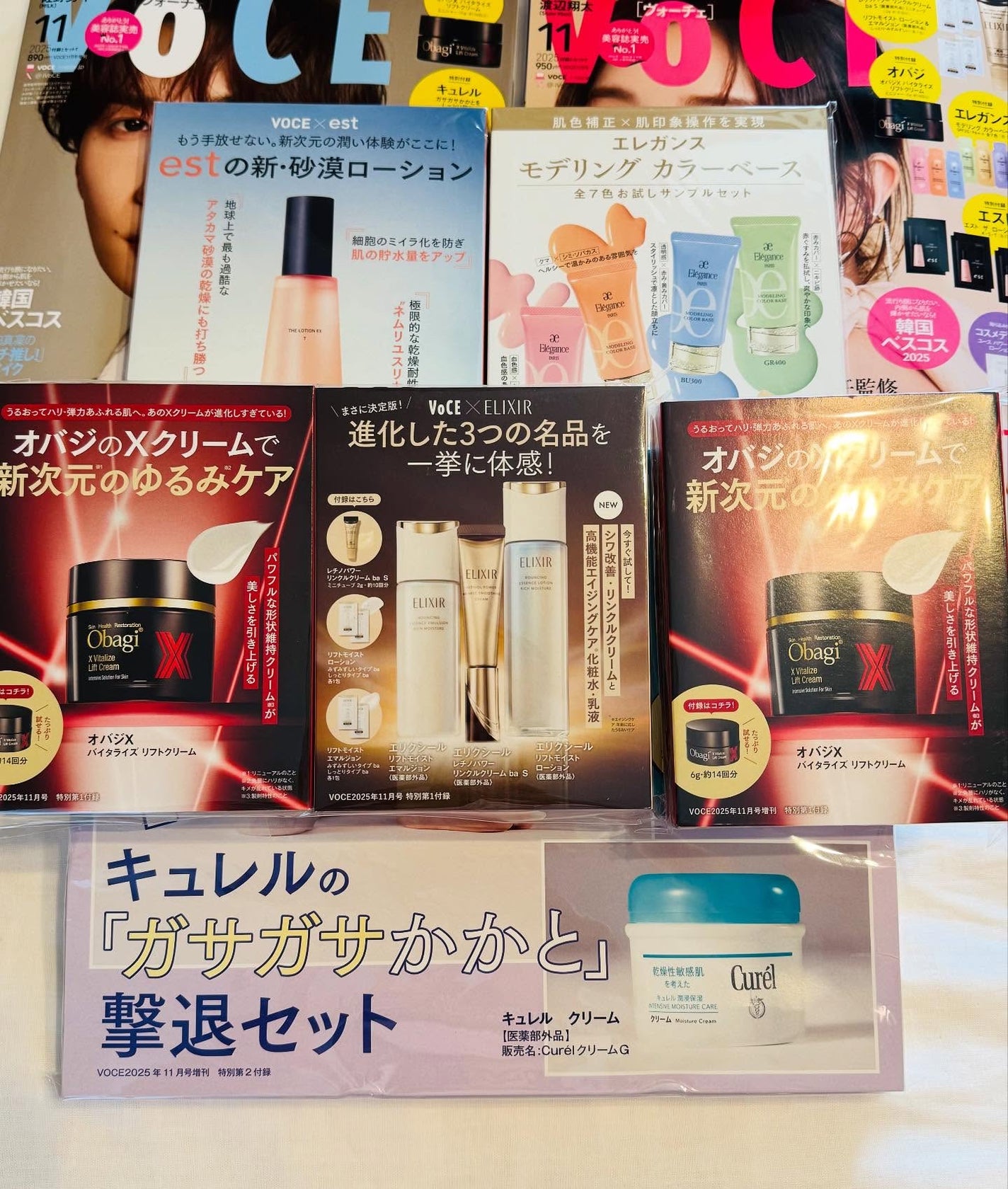 mamatime17♡フォロバ on LIPS 「VoCE11月号&増刊号、両方お迎えしちゃいました♡迷ってるう..」(2枚目)