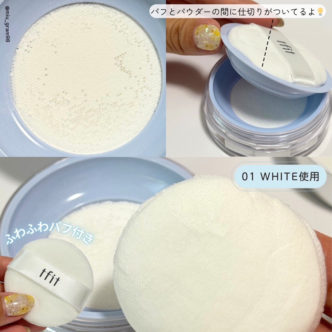 トランスルーセントセットエッセンシャルパウダー/TFIT/ルースパウダーを使ったクチコミ（3枚目）