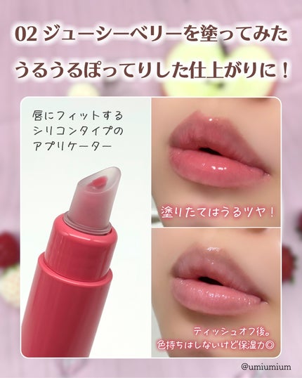 グレーズリップセラム/CLIO/リップグロスを使ったクチコミ(5枚目)