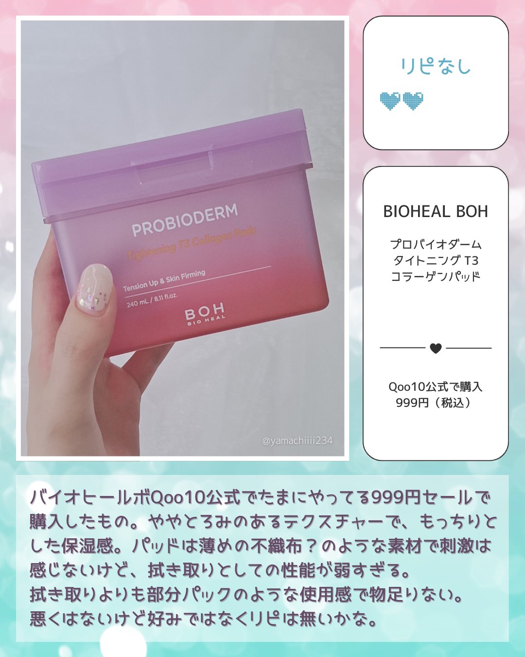 ディープモイスト シャンプー1.0／ヘアトリートメント2.0/&honey/市販シャンプーを使ったクチコミ（2枚目）