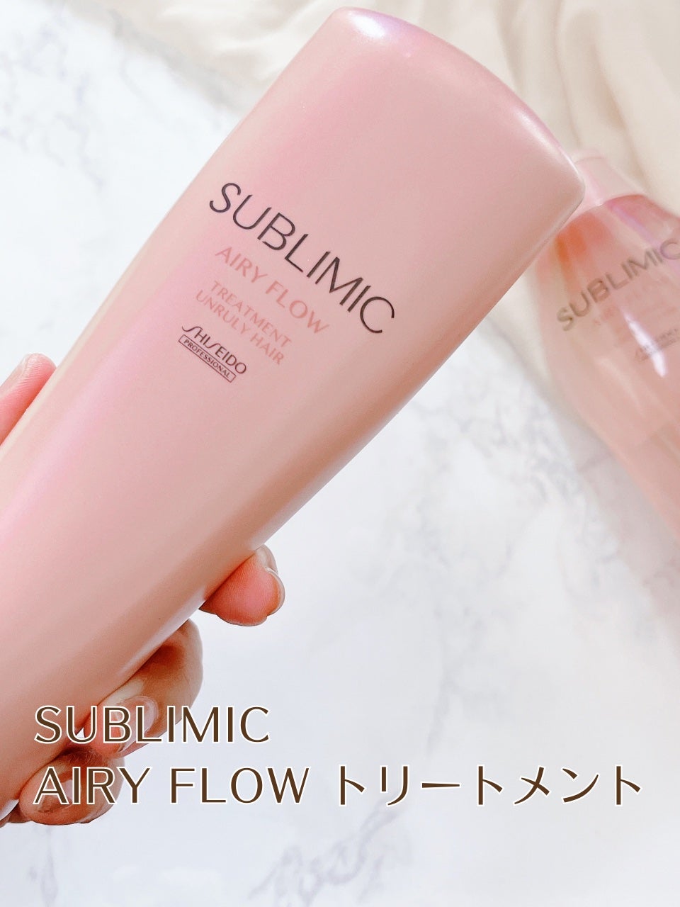 エアリーフロー シャンプー/トリートメント/サブリミック/サロンシャンプーを使ったクチコミ(5枚目)