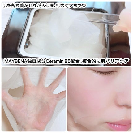 hanað¹ãã©ããããŸãð¹ on LIPS ã#PR#MAYBENA#ã¡ã€ãã@maybena_jpèãèœã¡..ãïŒ2æç®ïŒ