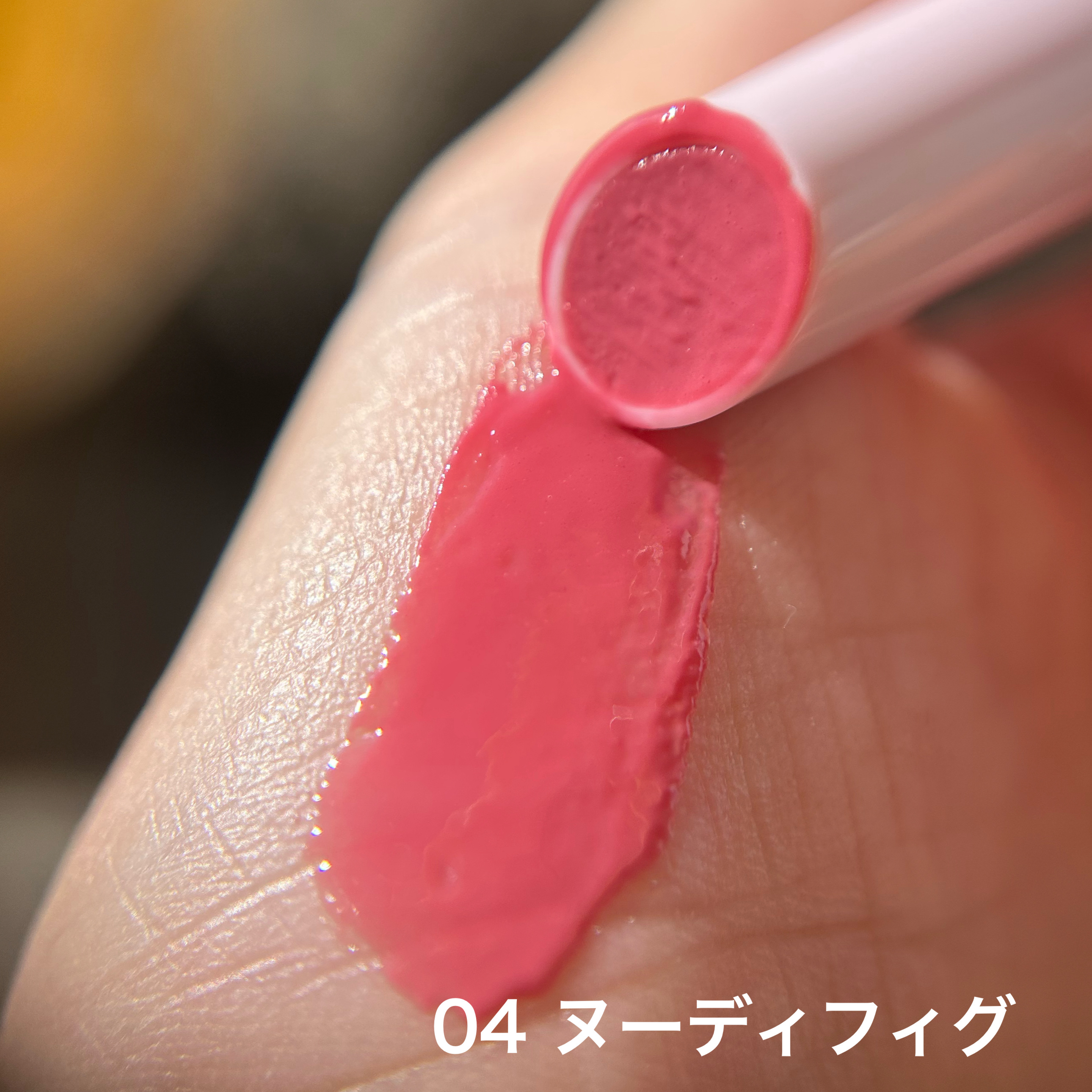 メルティングキャンディーバーム/dasique/口紅を使ったクチコミ（3枚目）