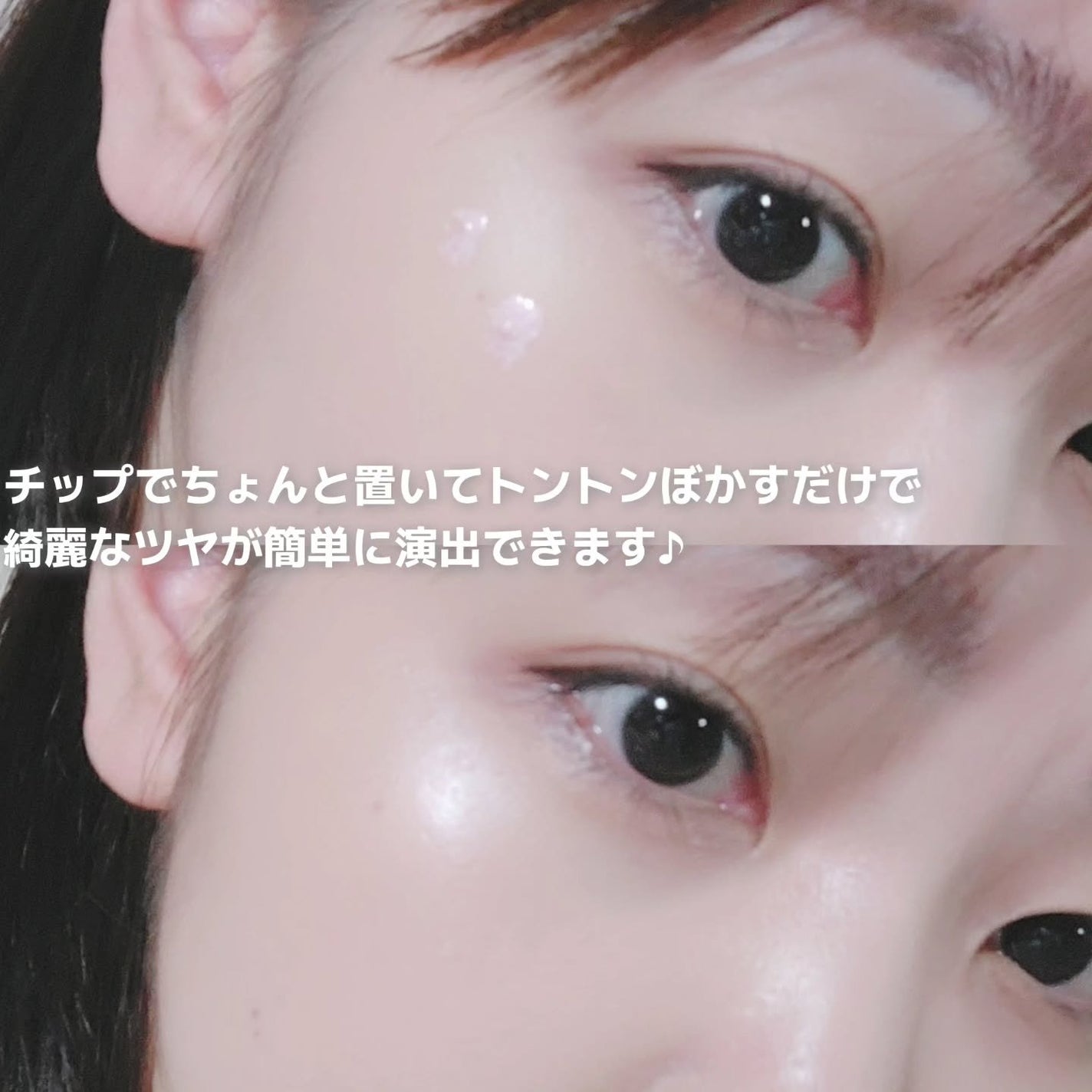 レブロン グロウ ハイライター/REVLON/リキッドハイライトを使ったクチコミ(5枚目)