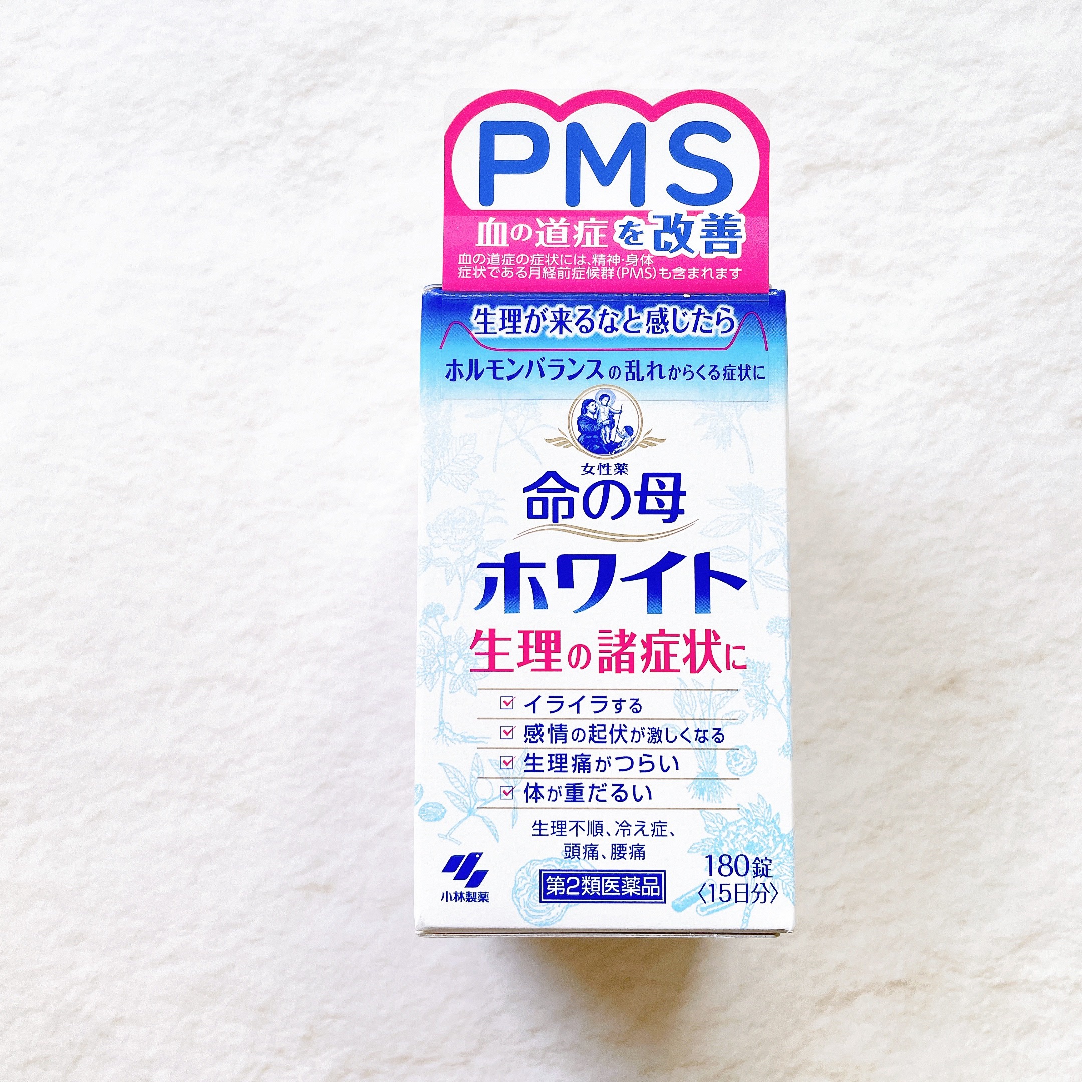 命の母ホワイト(医薬品)/命の母/その他を使ったクチコミ（2枚目）