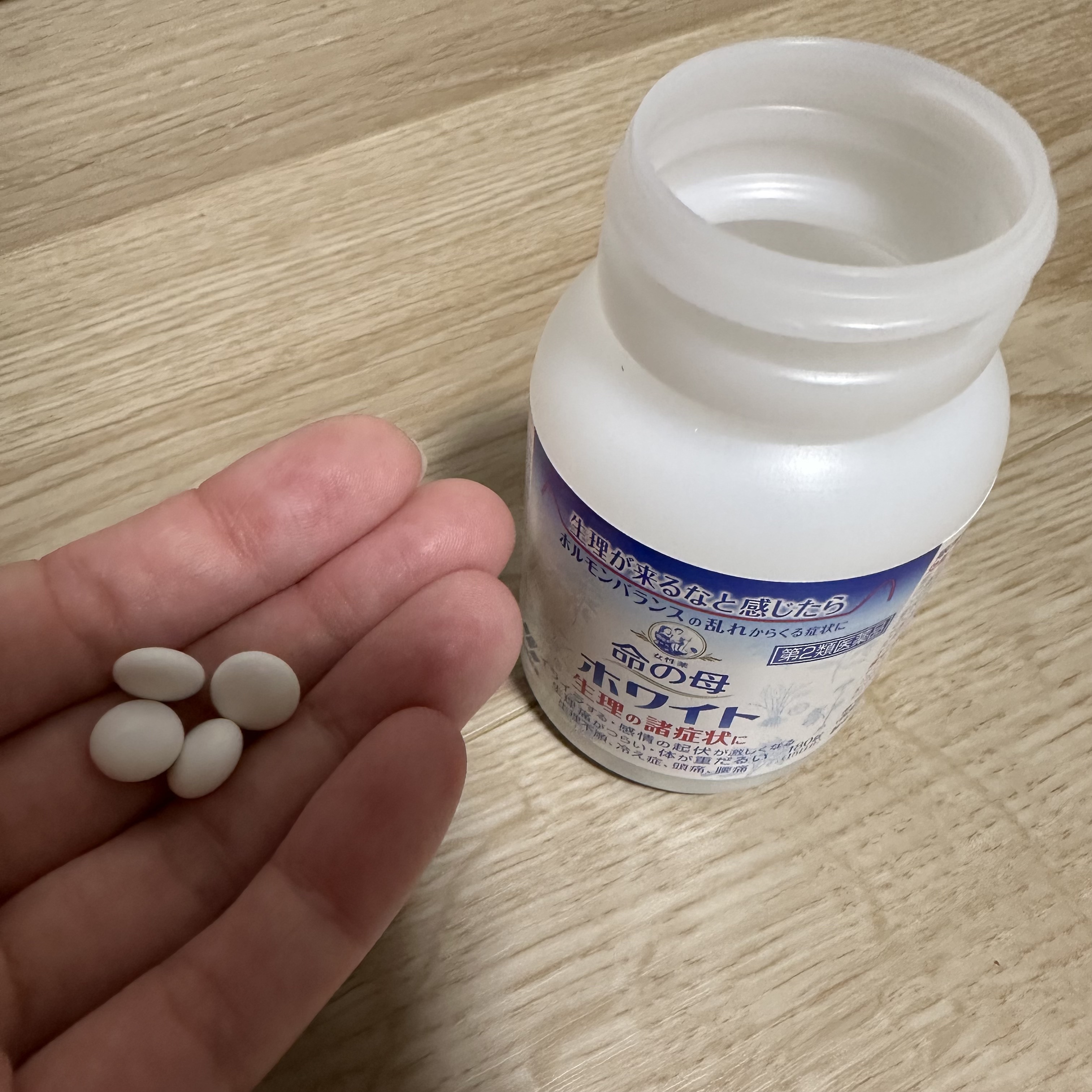 命の母ホワイト(医薬品)/命の母/その他を使ったクチコミ（3枚目）