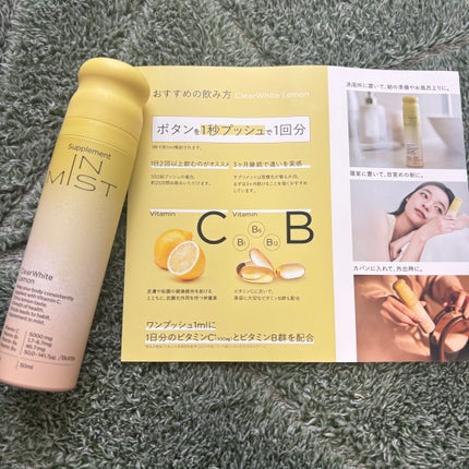 ClearWhite Lemon/IN MIST/健康サプリメントを使ったクチコミ(4枚目)