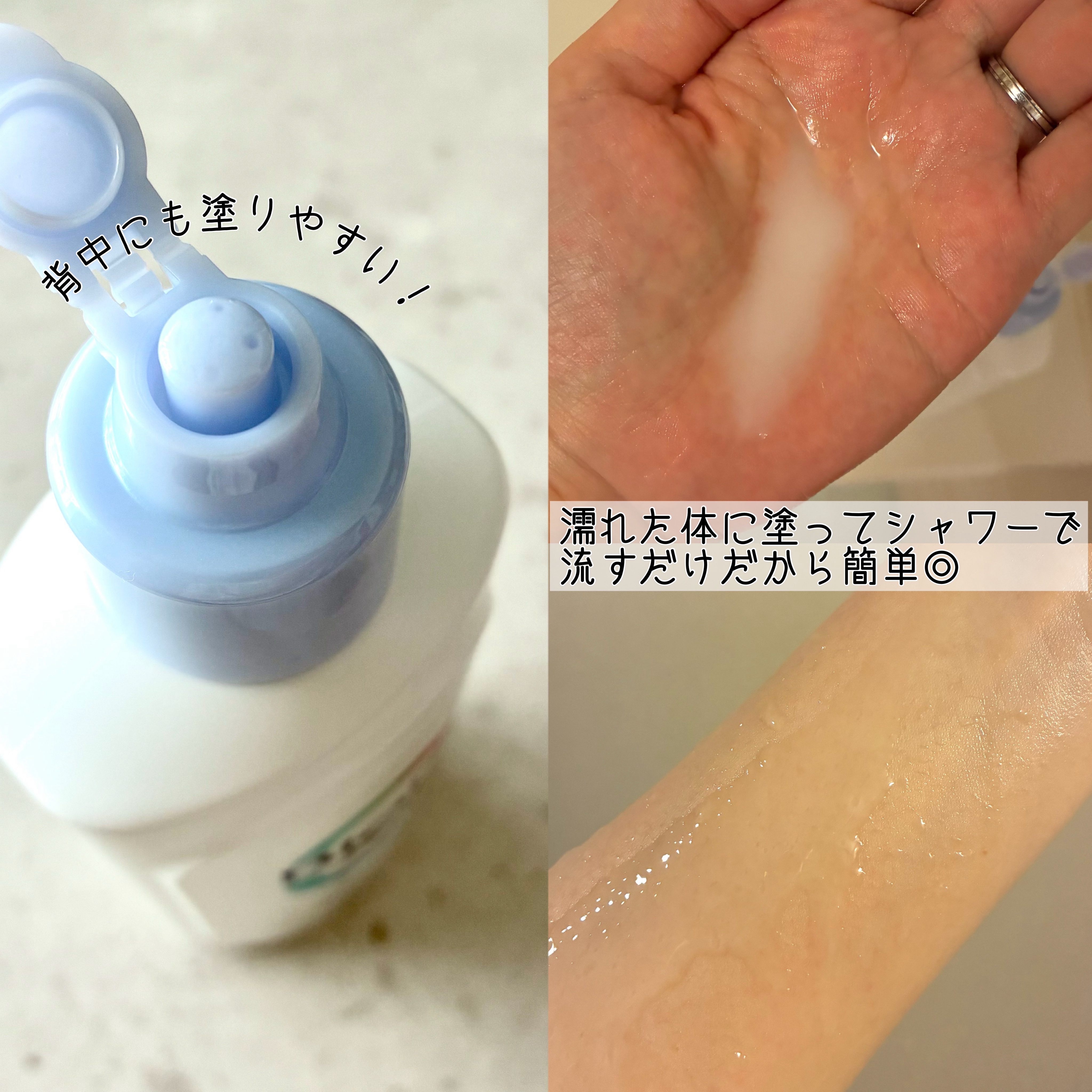 ビオレZero お風呂で使う汗ケアローション 無香性/ビオレ/ボディローションを使ったクチコミ（3枚目）