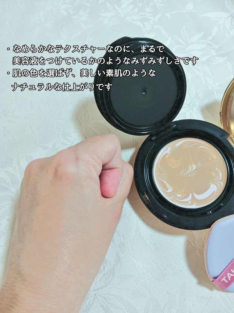 エステファクト ジュエリーパクト/たかの友梨エステファクト/クリーム・エマルジョンファンデーションを使ったクチコミ（3枚目）