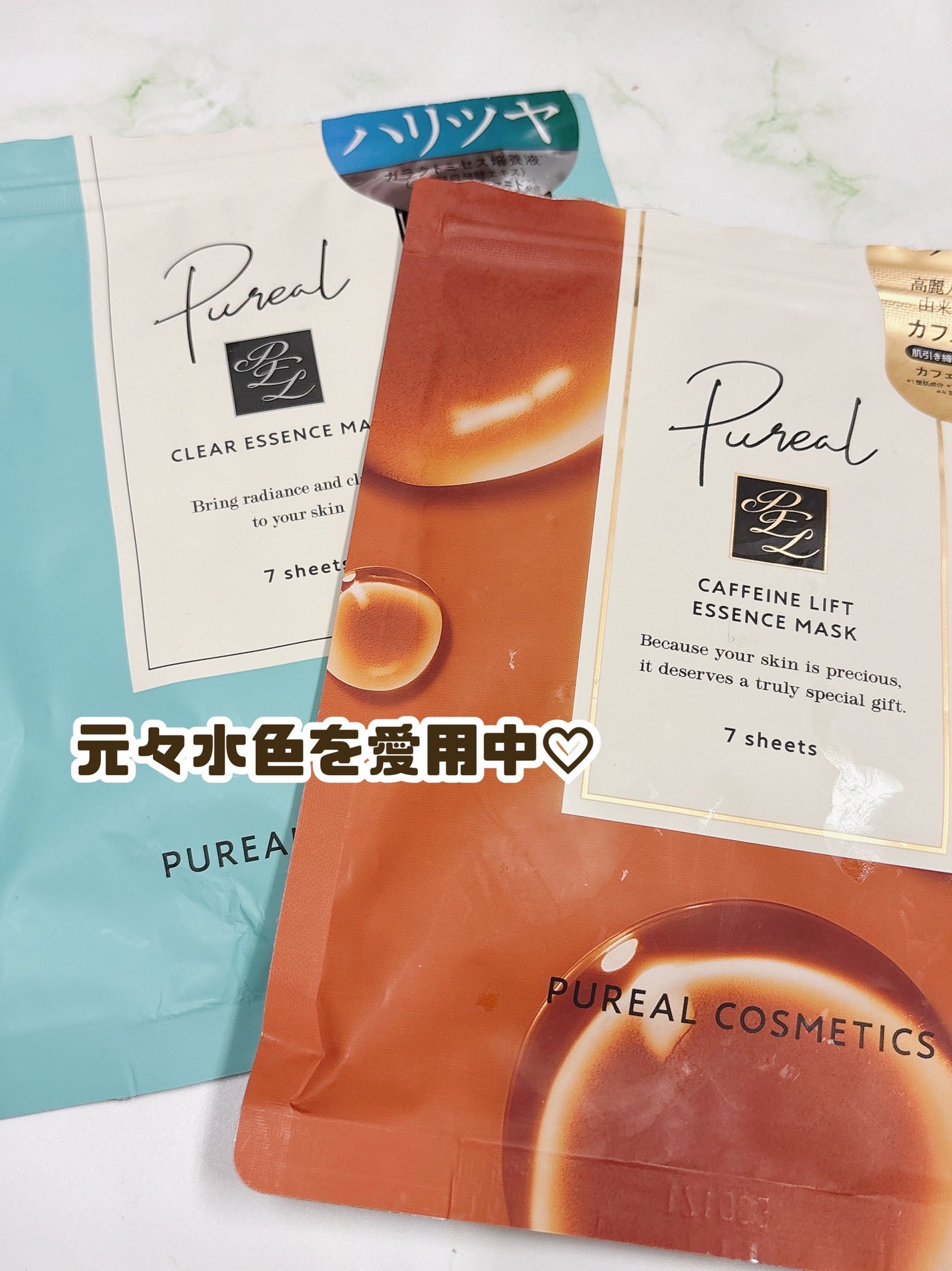 カフェインリフトエッセンスマスク/ピュレア/シートマスク・パックを使ったクチコミ(2枚目)