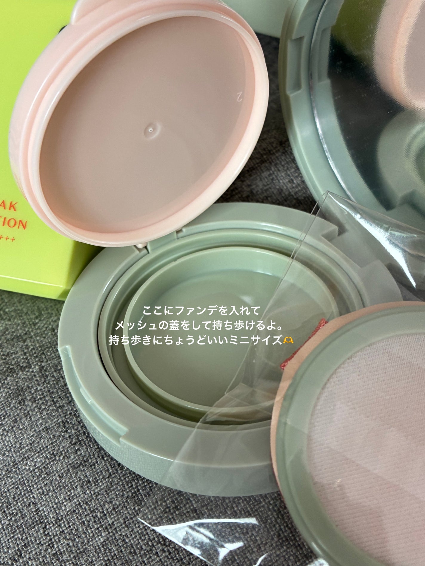 密着トーンデーション/GIVERNY/化粧下地を使ったクチコミ(3枚目)