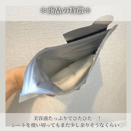 ルルルン ハイドラ PD マスク/ルルルン/シートマスク・パックを使ったクチコミ(4枚目)