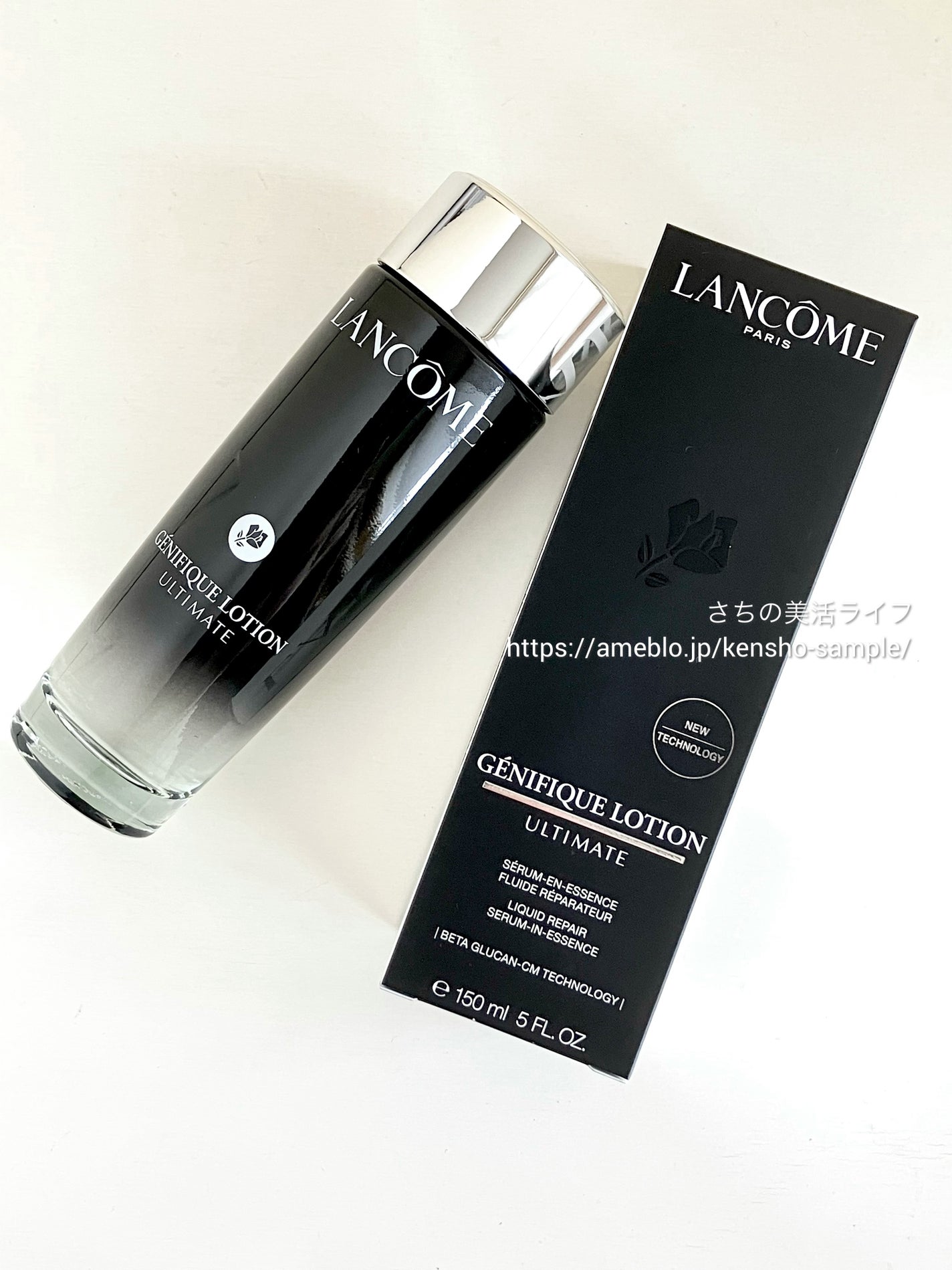 ジェニフィック アルティメ エッセンス ローション/LANCOME/化粧水を使ったクチコミ(4枚目)