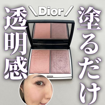 ディオールスキン ルージュ ブラッシュ カラー&グロウ/Dior/パウダーチークを使ったクチコミ(1枚目)