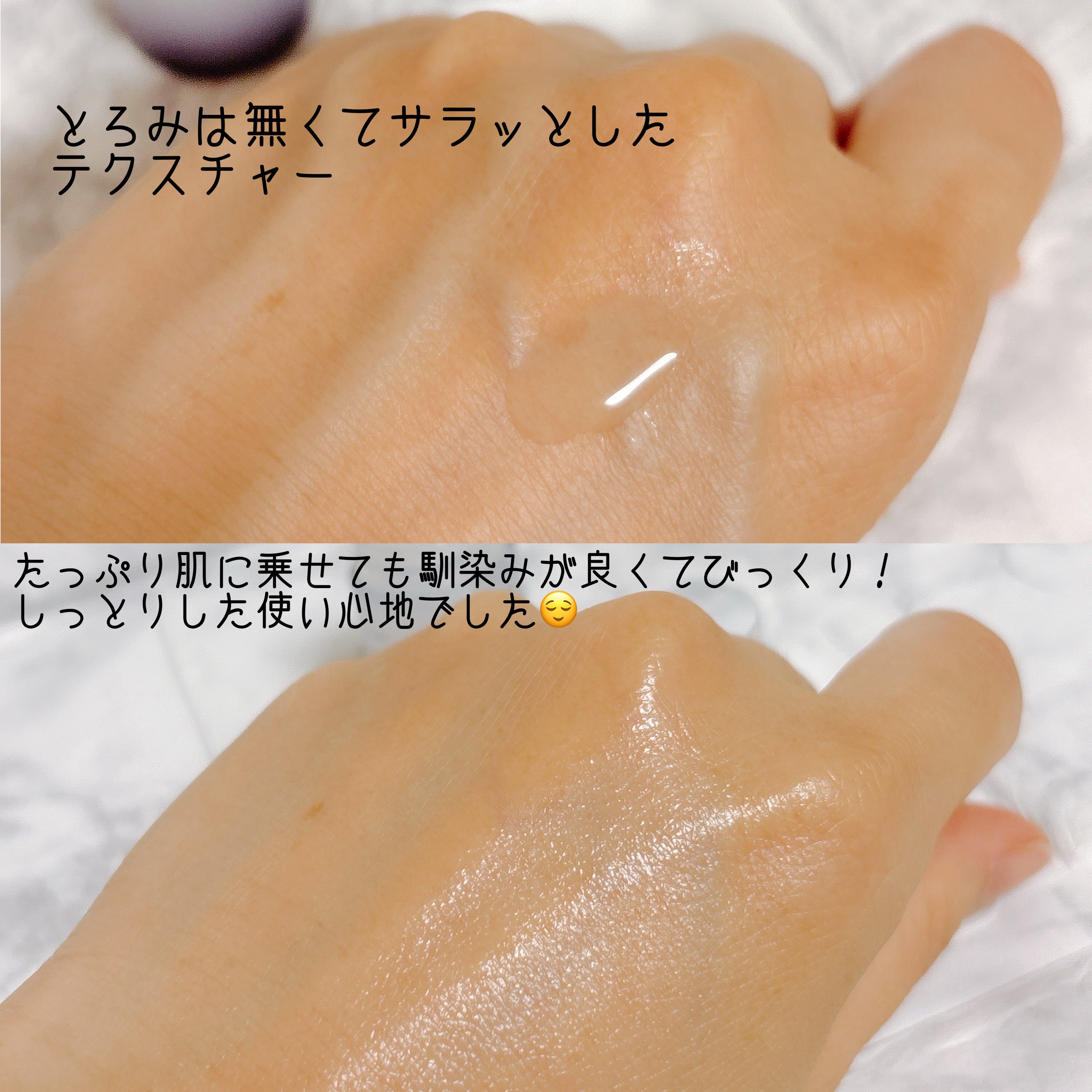 ユース パワー エッセンス ローション/DECORTÉ/化粧水を使ったクチコミ（3枚目）