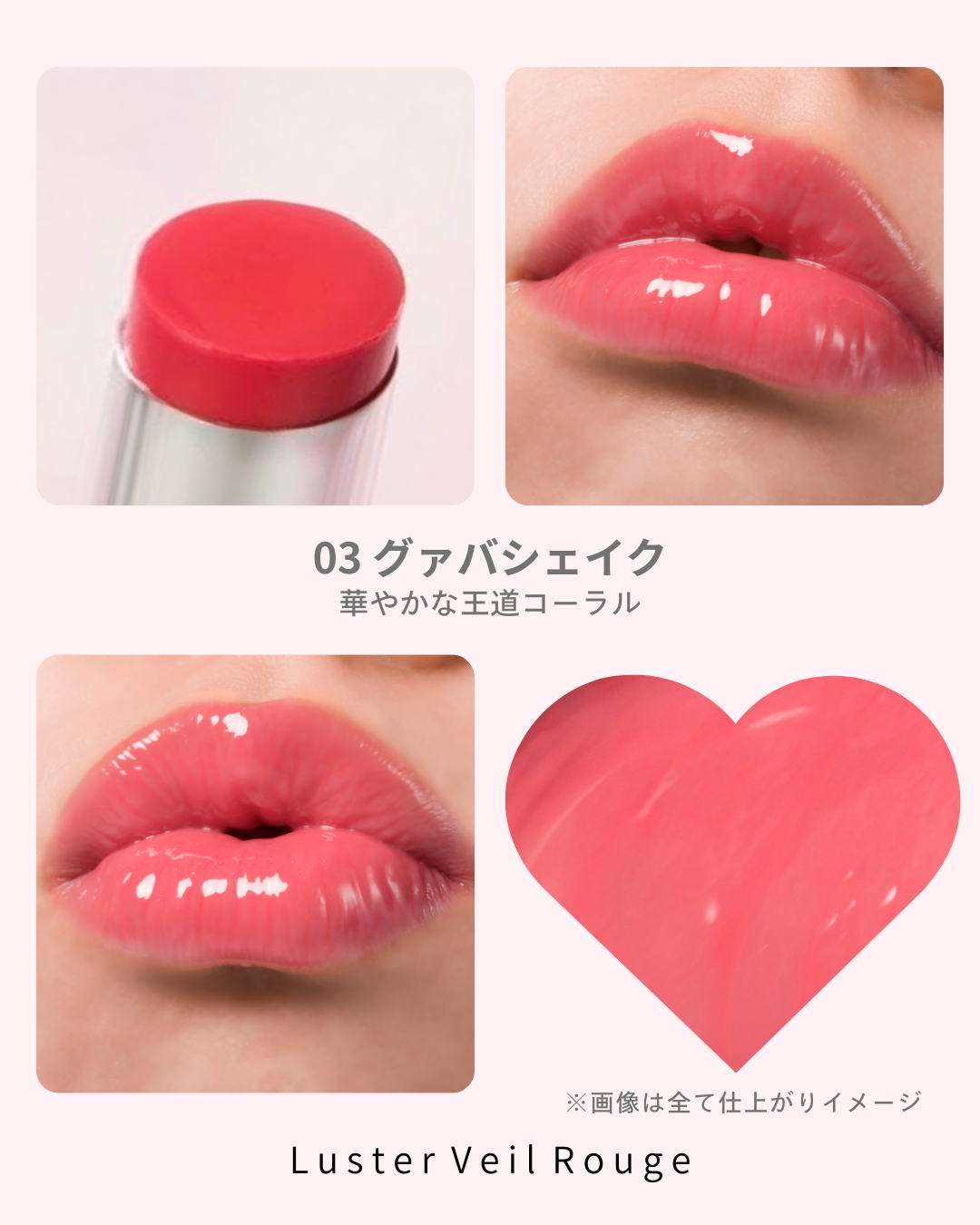 ラスターヴェールルージュ/キャンメイク/口紅を使ったクチコミ(5枚目)