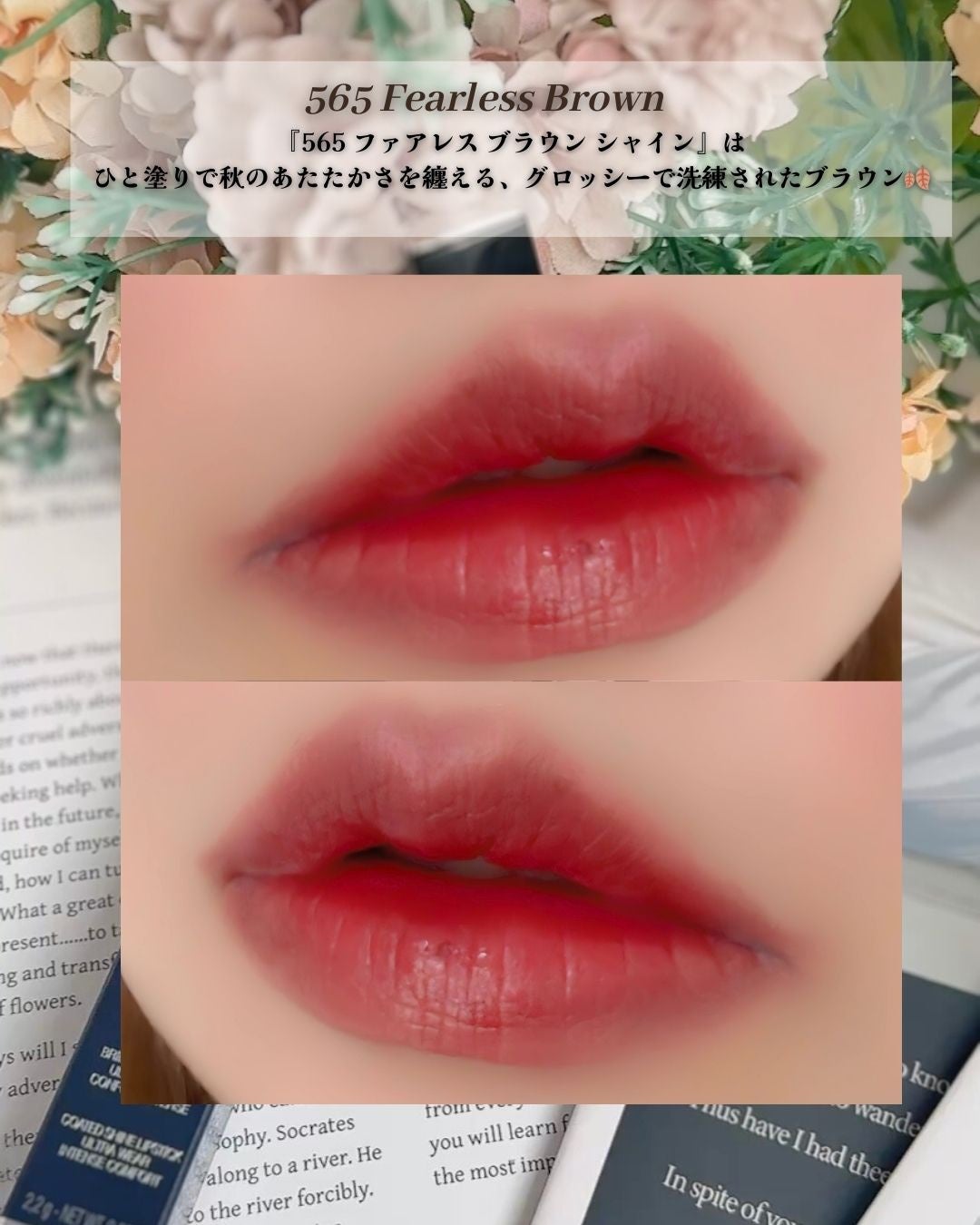 ルージュ ディオール オン ステージ/Dior/口紅・グロス・リップライナー・リップケアを使ったクチコミ(3枚目)