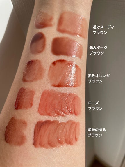 フィー 3Dボリューミンググロス/fwee/リップグロスを使ったクチコミ(4枚目)