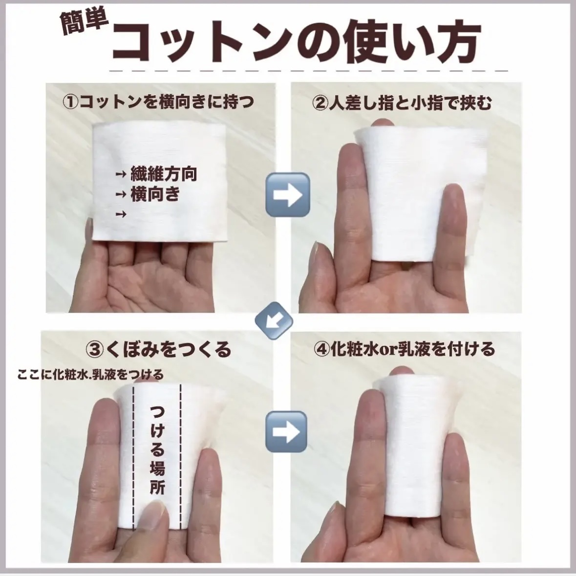 フェイシャル ピュア コットン/DECORTÉ/コットンを使ったクチコミ（3枚目）