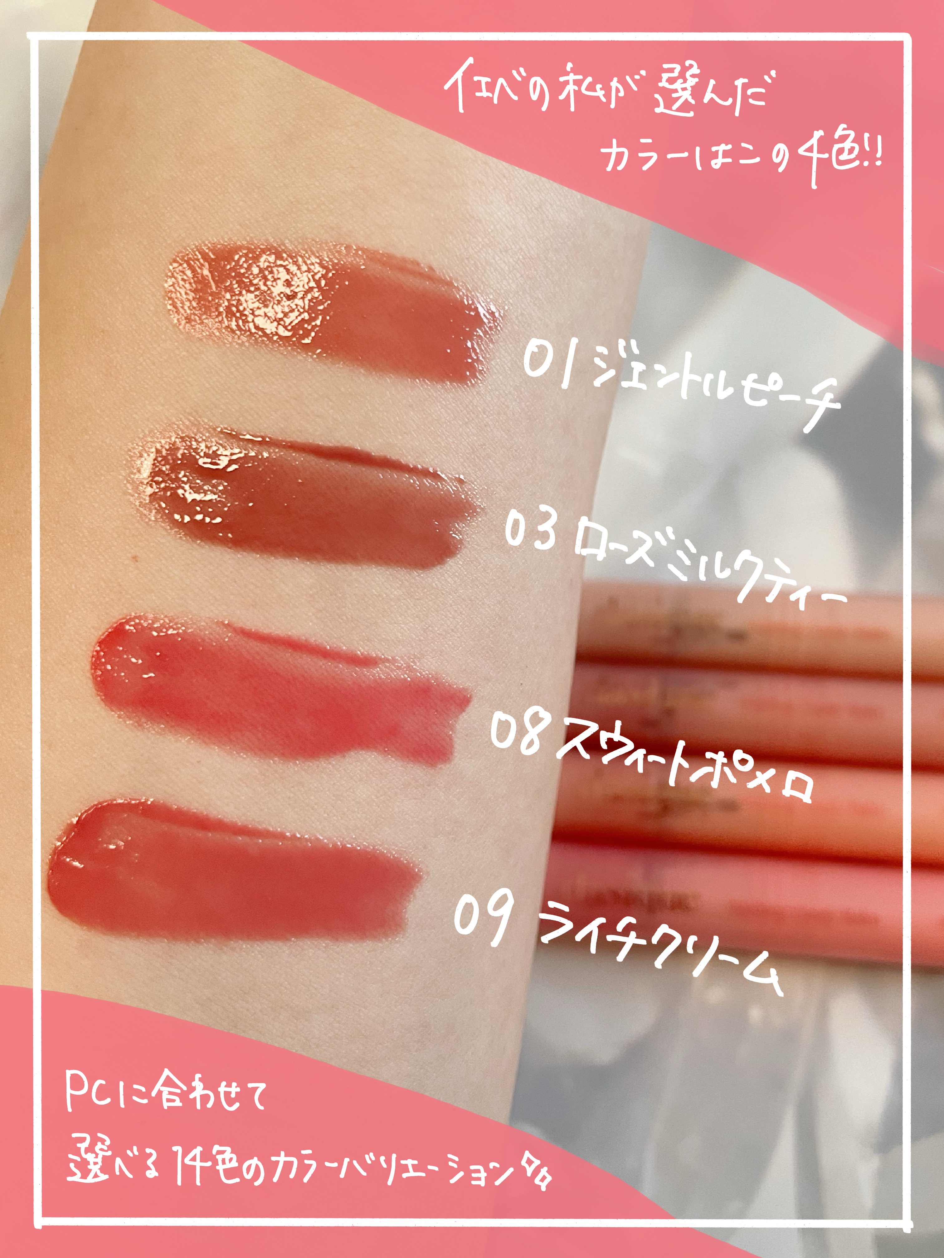 デイジーク　リップ　ティント　バーム デイジーク メルティングキャンディーバーム 1.5g カラー選択 クリック