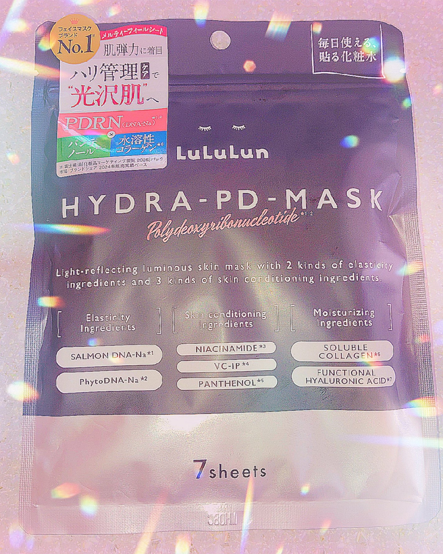 ルルルン ハイドラ PD マスク/ルルルン/シートマスク・パックを使ったクチコミ(1枚目)