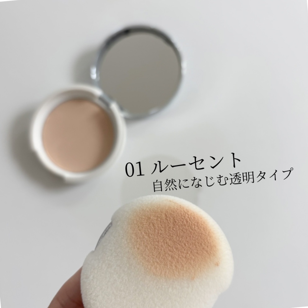 キスミー　フェルム　プレストパウダーＵＶ　ＥＸ/キスミー フェルム/プレストパウダーを使ったクチコミ（2枚目）