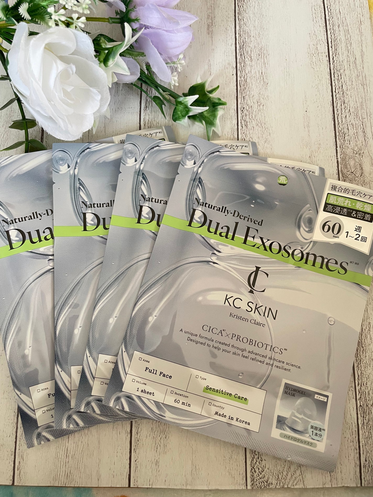 ぱすかる on LIPS 「◾︎KC-SKIN モイストリペアセラム&モイストリペアセラム..」(5枚目)