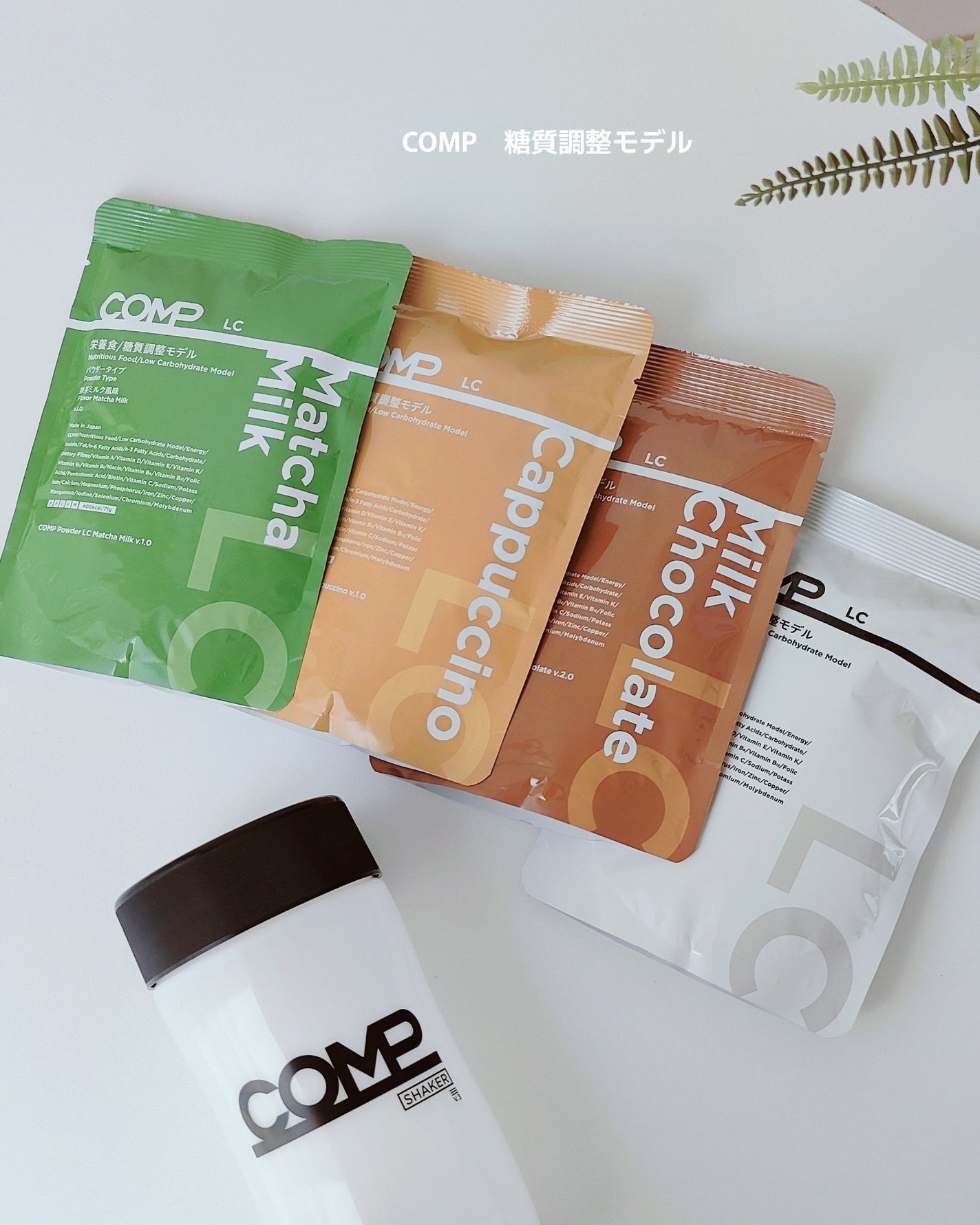 COMP Powder TB v.5.1/COMP/ドリンクを使ったクチコミ(9枚目)