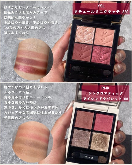 レ ベージュ パレット ルガール/CHANEL/アイシャドウパレットを使ったクチコミ(2枚目)