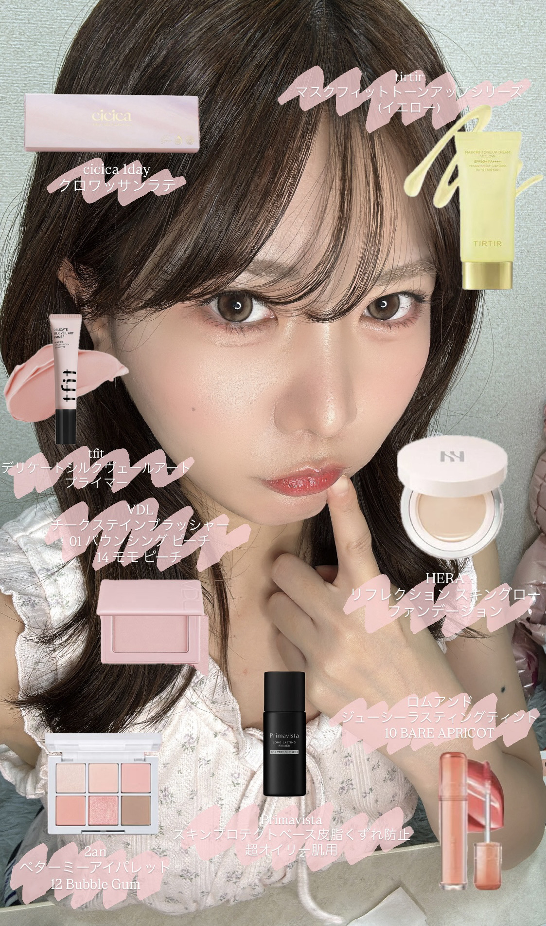 スキンプロテクトベース＜皮脂くずれ防止＞ 超オイリー肌用/プリマヴィスタ/化粧下地を使ったクチコミ（2枚目）