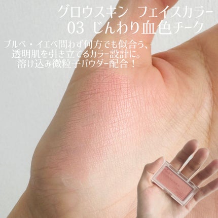 エテュセ スキンケアパウダー (プレスト)/ettusais/プレストパウダーを使ったクチコミ(6枚目)