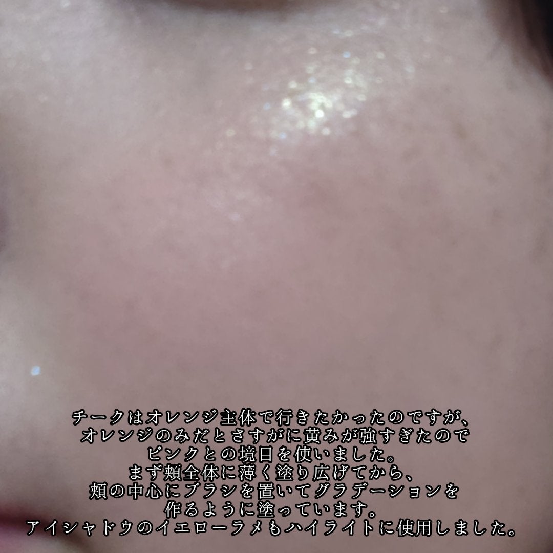 ペリペラ インク ムード グロイ ティント/PERIPERA/リップティントを使ったクチコミ(5枚目)