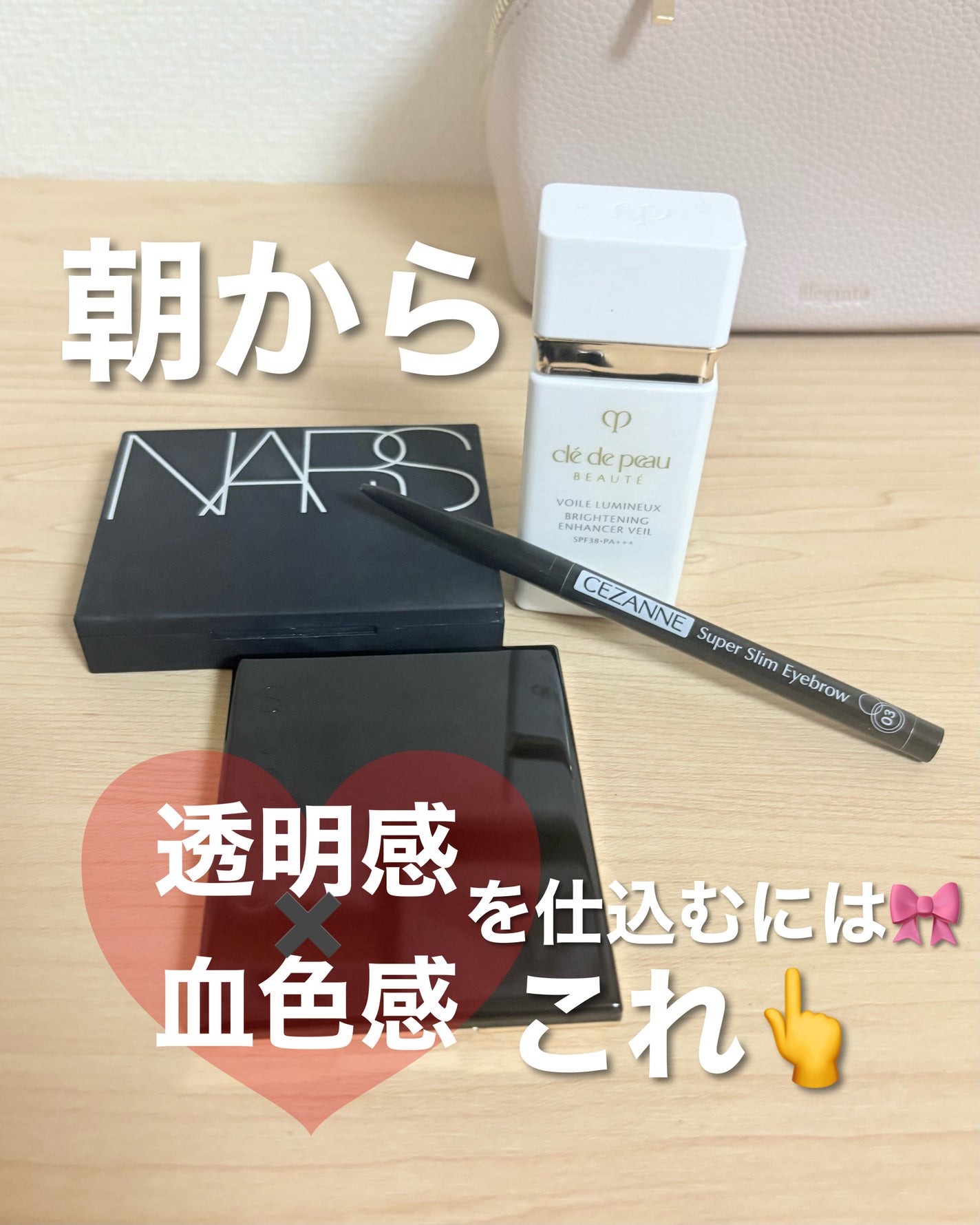 ライトリフレクティングセッティングパウダー プレスト N/NARS/プレストパウダーを使ったクチコミ(1枚目)