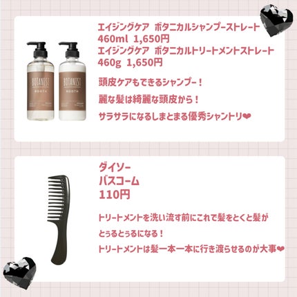 パワーマスク SP/ラッシュ/スクラブ・ゴマージュを使ったクチコミ(4枚目)