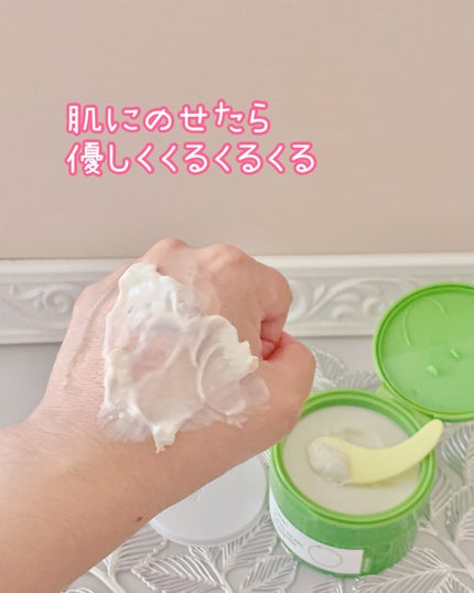 緑豆毛穴クレンジングミルクバーム/beplain/クレンジングバームを使ったクチコミ(4枚目)