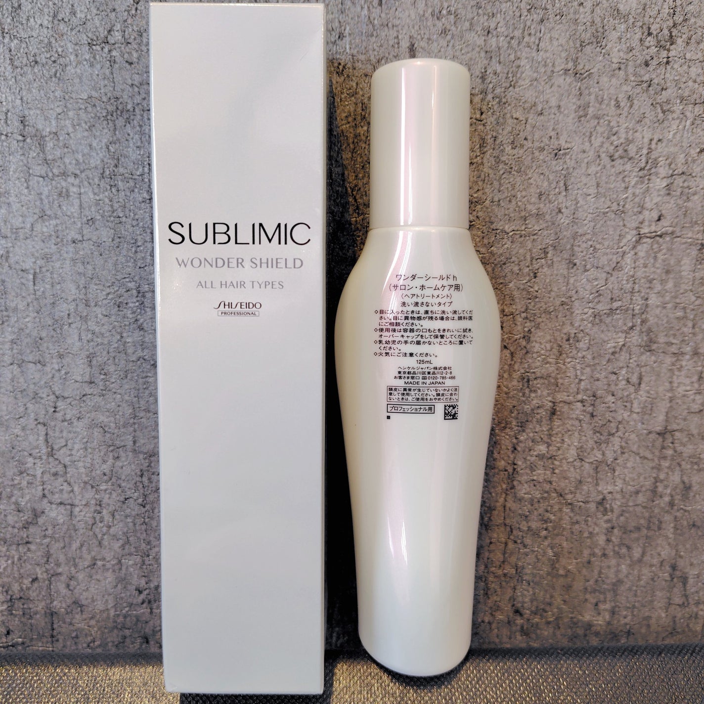 ワンダーシールド/サブリミック/アウトバストリートメントを使ったクチコミ(2枚目)
