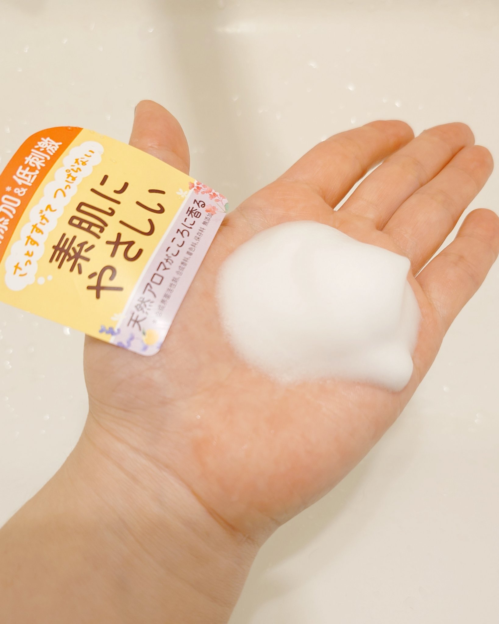 arau.（アラウ.） 泡フェイスソープ/arau.(アラウ)/泡洗顔を使ったクチコミ（2枚目）