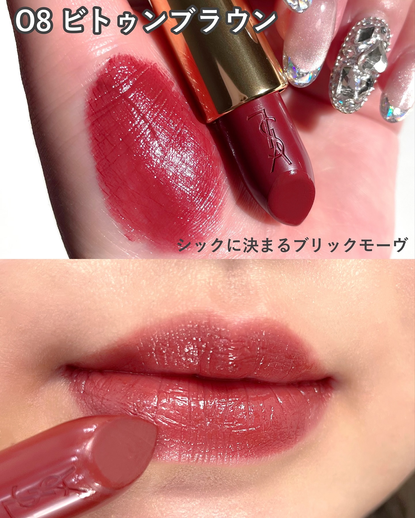 ルージュ ピュールクチュール/YVES SAINT LAURENT BEAUTE/口紅を使ったクチコミ（3枚目）