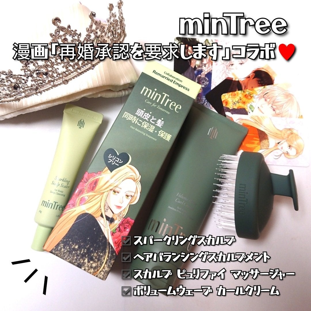 スパークリングスカルプスケーラー/ミンツリー/頭皮ケアを使ったクチコミ(2枚目)