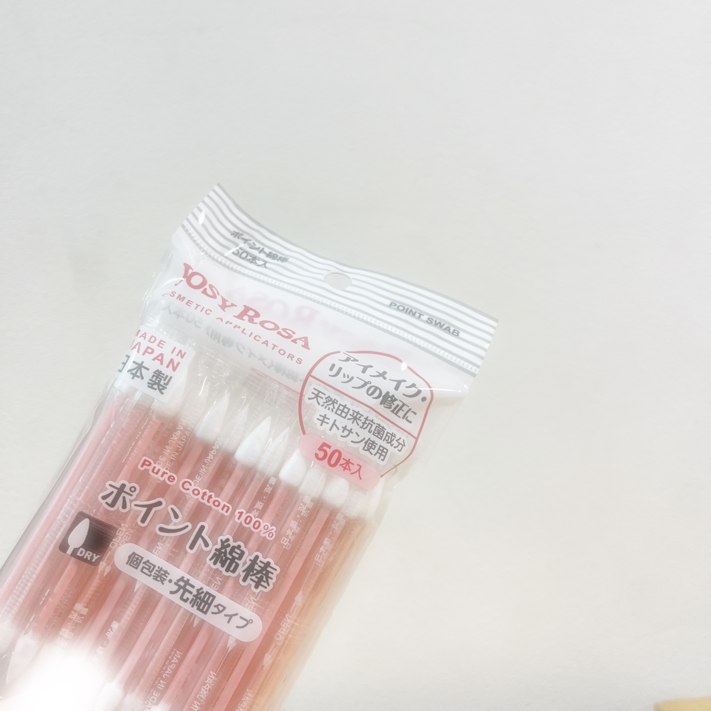 ポイント綿棒/ロージーローザ/その他化粧小物を使ったクチコミ（1枚目）