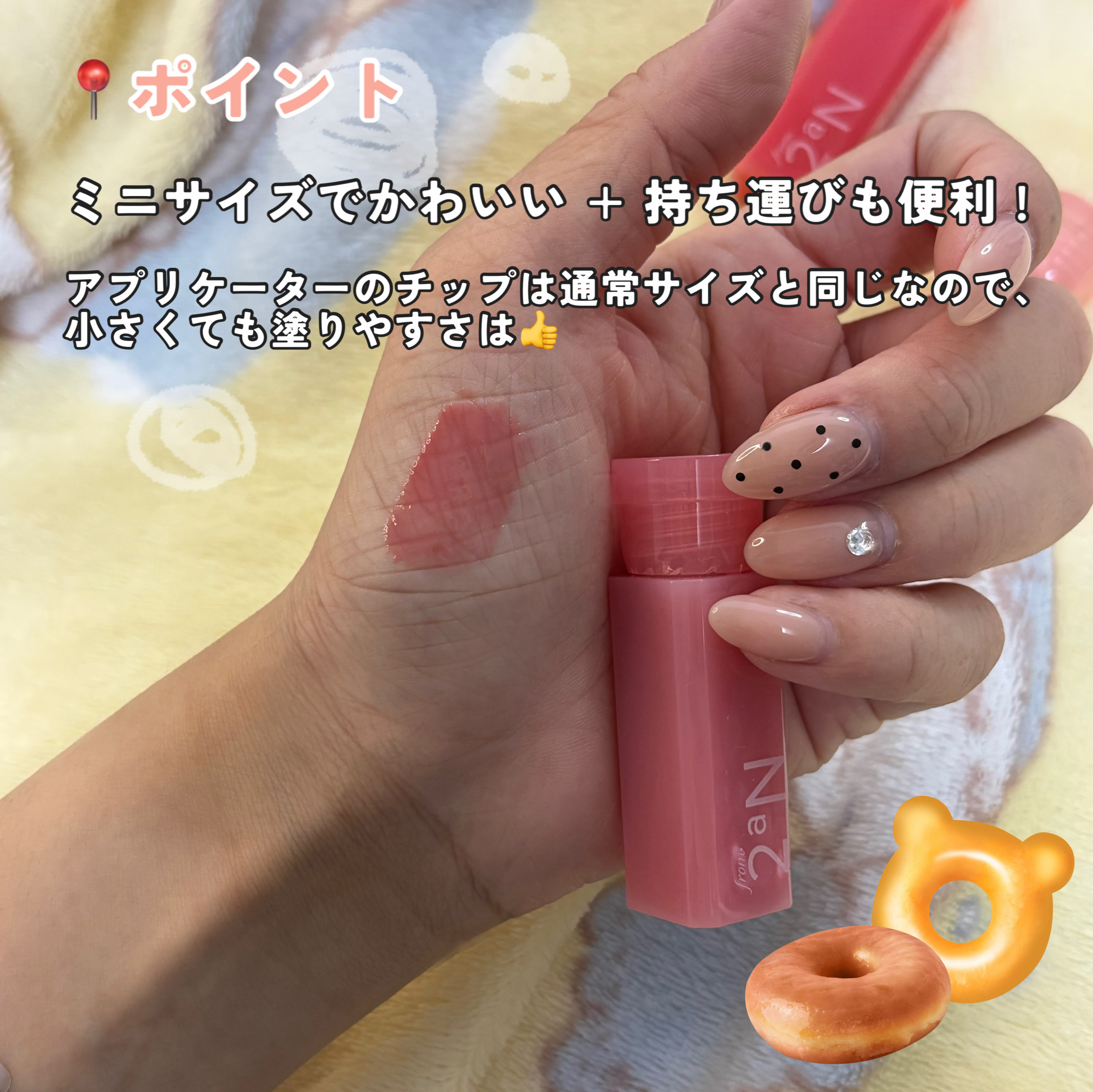 グレイズバウンシングティント/2aN/リップティントを使ったクチコミ（2枚目）