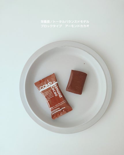 COMP Powder TB v.5.1/COMP/ドリンクを使ったクチコミ(6枚目)