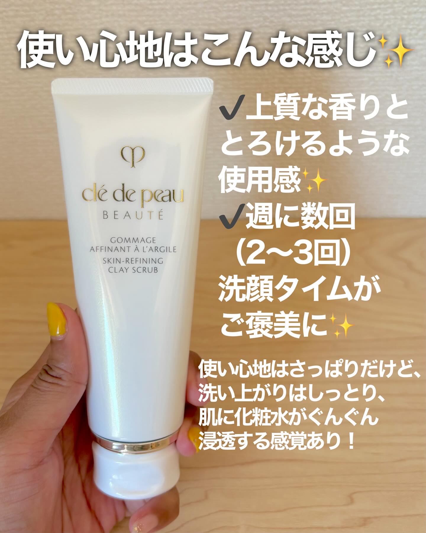 スクラビング　マッド　ウォッシュ/KANEBO/洗顔フォームを使ったクチコミ（3枚目）