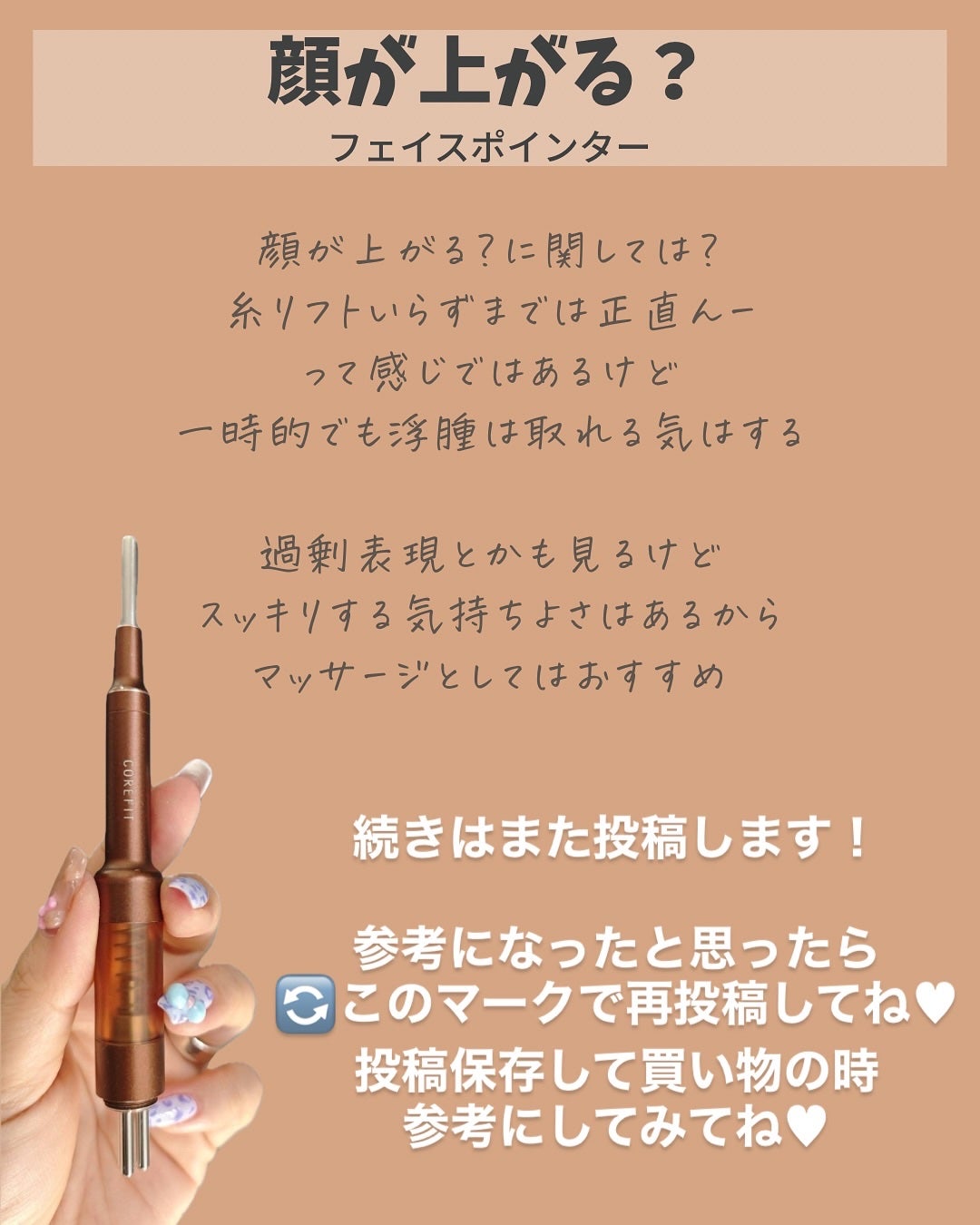 りっちゃん on LIPS 「⚔️40代はこれで戦う!秘密兵器公開⚔️頭皮ケア、むくみ対策…..」(7枚目)